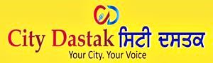 City Dastak