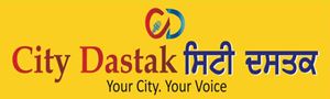 City Dastak