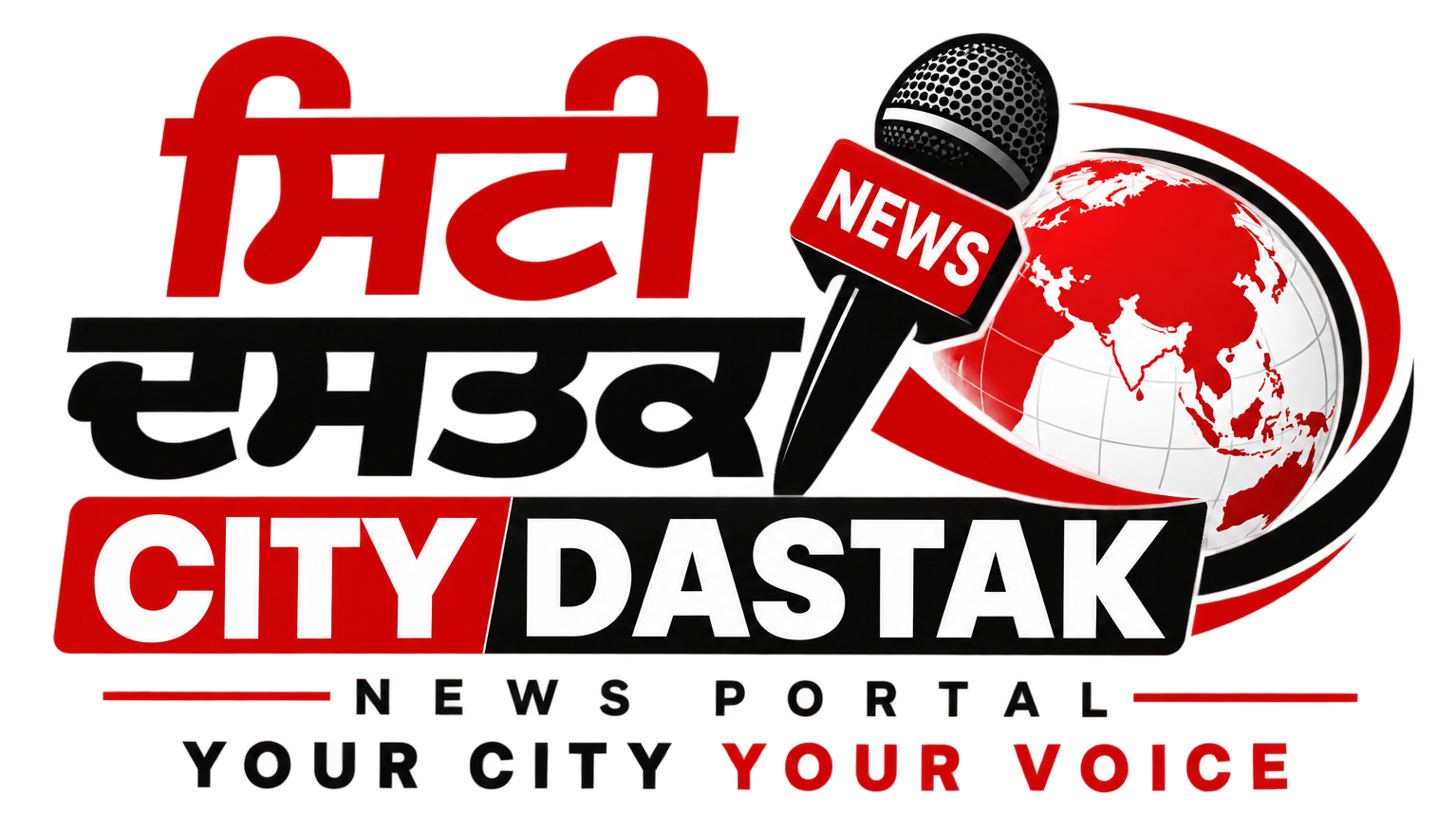 City Dastak
